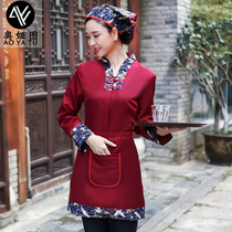 Farmhouse overalls autumn and winter Chinese restaurant retro dining hot pot restaurant restaurant waiter overalls long sleeve female