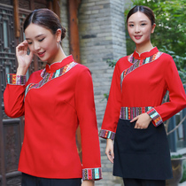 Hotel overalls long sleeves ethnic style Chinese restaurants restaurants hotpot restaurants hotel waiters overalls female