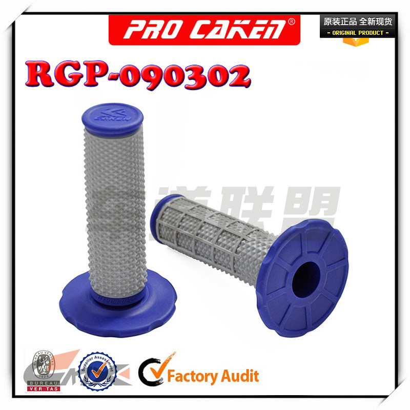 CAKEN modified locomotive retrofit handlebar glue 1 generation of grain handlebar glue to cover the cover