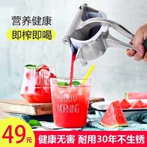 Fenlun Lijia Technology seventh generation manual juicing artifact Multi-function juicer to squeeze slag-free juice