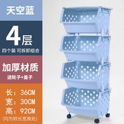 rổ nhựa có nắp đậy 2018 mới kệ bếp rau giỏ sàn nhiều tầng cung cấp thiết bị nhỏ cửa hàng bách hóa giỏ trái cây hoàn thiện - Trang chủ kệ để góc tường