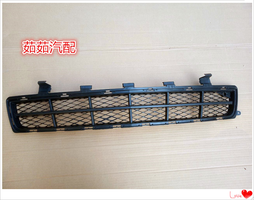 Bieke 09-12 new Juno the front bumper of the barnet front insured in front of the grid-intake grilles