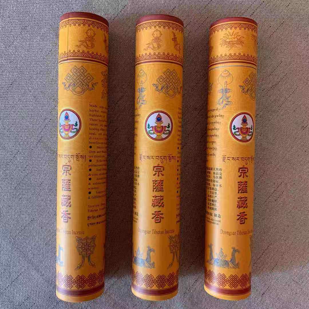 Zongsa Tibetan incense natural handmade lying incense line to remove obstacles Dege Zongsa Tibetan Hospital produced more than 100