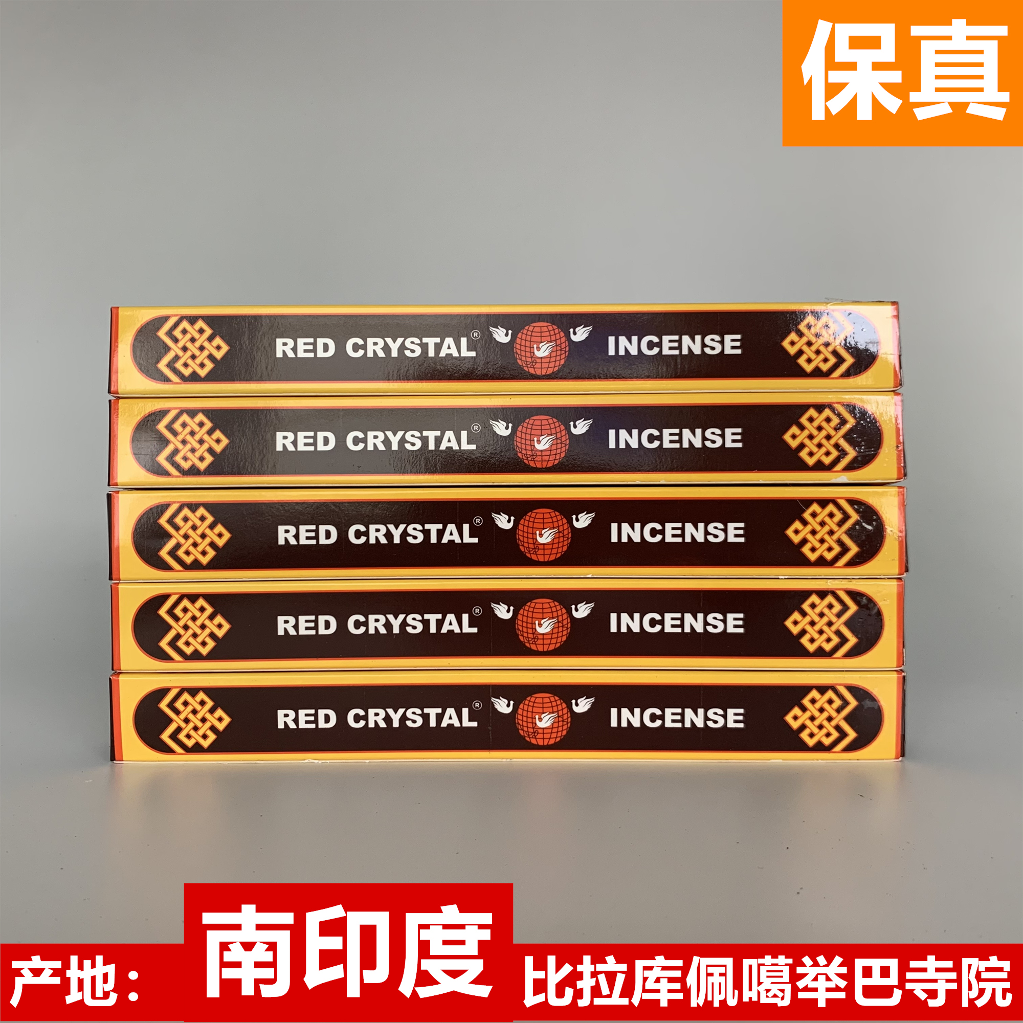 South India ruby ruby crystal handmade natural thread incense crouching incense cashed crystal kagu Temple