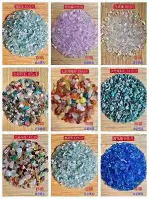 Natural gem Buddhist offerings Seven treasures and eight treasures Manzaman tea Luo Sijia packed 2 crystal glazed pearls