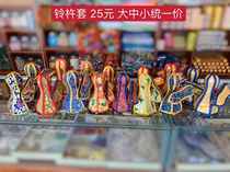 Nepal Tibetan Buddhism Tibetan bells and pestles sets of instruments bags of diamond bells and pestles sets of fine red copper