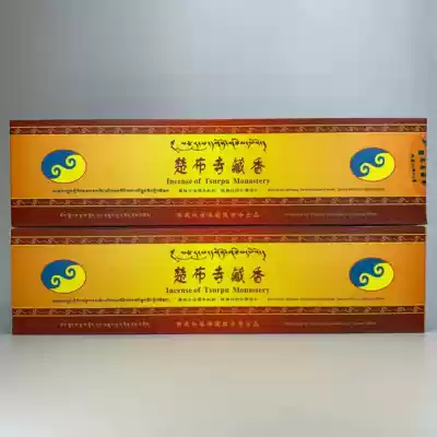 Chub Temple tibetan incense second-class box incense red god of wealth Peace handmade household meditation for Buddha plant incense line lying incense