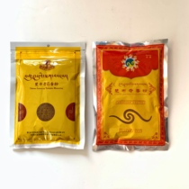 Chubusi Tibetan incense powder for Buddha treasure bottle natural aromatherapy powder cigarette powder for powder removal