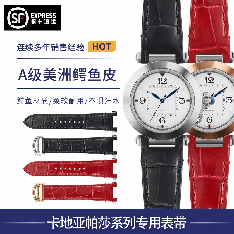 Suitable for Cartier Pasha Crocodile Leather Watch Strap Genuine Leather Cartier Notch Pasha Quick Release Watch Chain