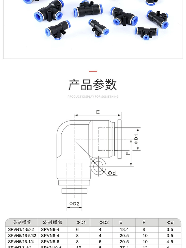 Đầu nối nhanh khuỷu tay bằng khí nén SNS Shenchi Đầu nối nhanh khuỷu tay bằng khí nén SPV/SPVN có đường kính thay đổi bằng khí nén, đầu nối nhanh bằng nhựa cút nối khí nén dau noi khi nen