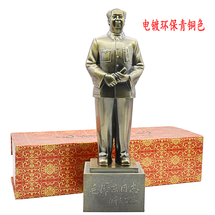 Chủ tịch Mao đồng tượng điêu khắc cơ thể như trang trí nhà Mao Trạch Đông phòng khách trang trí văn phòng thủ công phòng khách nhà cấp 4