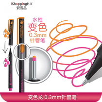 British Chameleon Pens Color Gupou Pen Gradient Color Painting Hand-painted Comic Chameleon Needle Pen