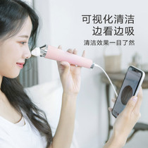 GOODtime visual pore suction blackhead artifact Electric face cleaning cleansing instrument Acne beauty instrument