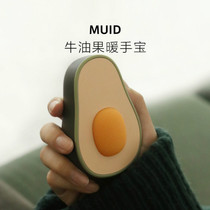 Bull Oil Fruit Charging Small Warm Hand Bao Warm Baby Mini Portable Cartoon Cute Woman Small Usb Fever Hot Water Bag