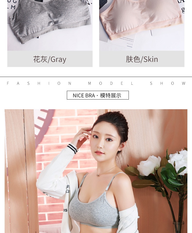 Bông gạo ma thuật thể thao quấn ngực tụ tập dưới ánh sáng chống ống lady top không có vòng thép thoáng khí học sinh trung học quấn ngực áo lót nữ thể thao