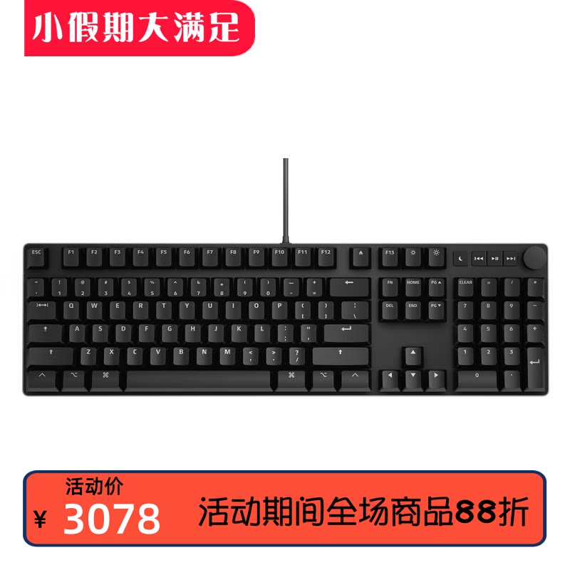 Das Mac Tigr Wired Mechanical Keyboard Cherry Mx Red Axis Sleep Button Office It Elite New Model
