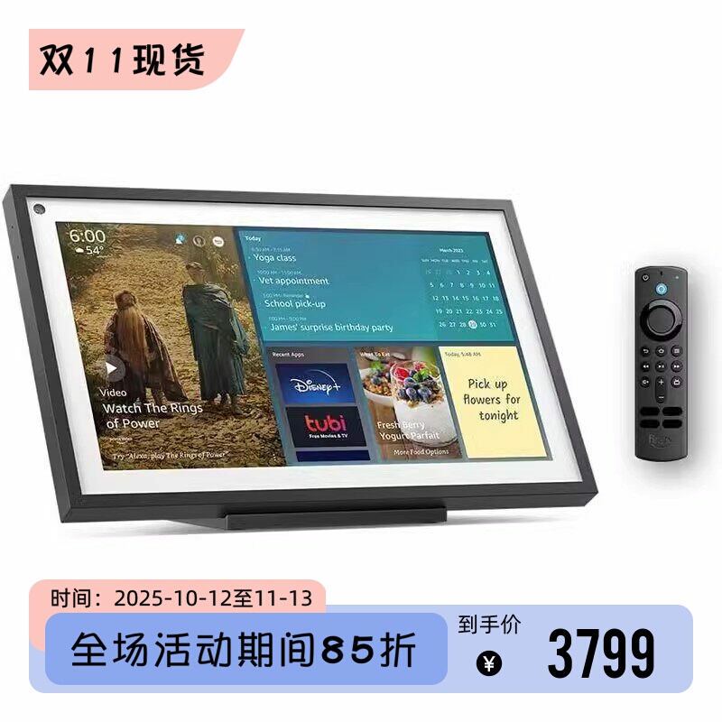 Amazon/Amazon Echo Show 15 Smart Speaker Hd 15.6inch Display Screen Black