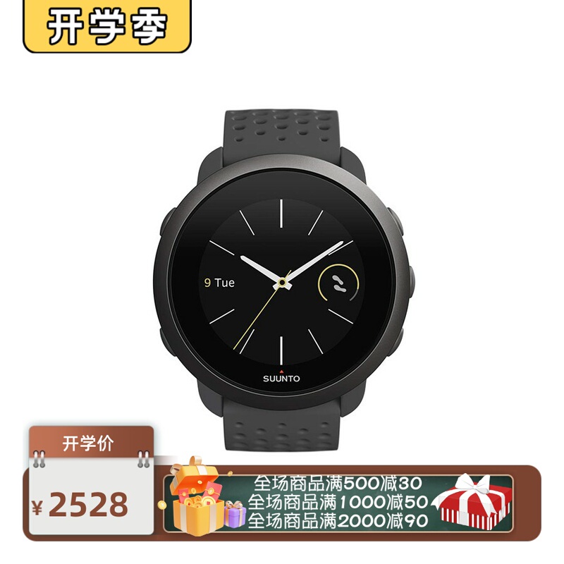 Suunto Suunto 3 Fitness Watch for Men and Women, Professional Sports Record with Training Guidance Suunto Suunto 3 Fitness Watch for Men and Women, Professional Sports Record with Training Guidance
