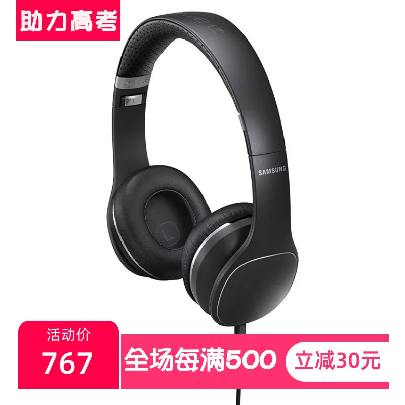Samsung/ LEVEL-On wired music headphones with stereo headphones and heavy bass - Samsung LEVEL-On проводные музыкальные наушники с стерео и мощным басом