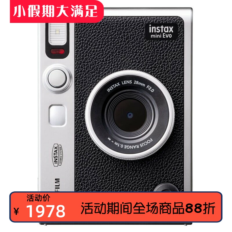 FUJIFILM Cheki Evo Polaroid Hybrid Instant Camera Photo Printer New Model