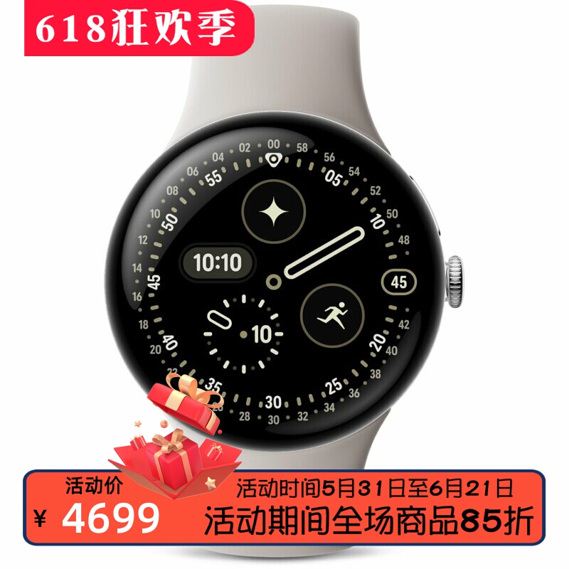 Google/Google Pixel Watch 4 Sports Smartwatch Heart Rate/Sleep Monitoring Waterproof Gps New Model