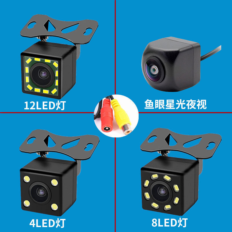 Car reversing surveillance lens Central control navigation Android large screen reversing image Rear view blind area camera HD night vision