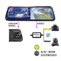 Streaming media large screen recorder HD right blind spot image front and rear dual recording with right camera one key switch