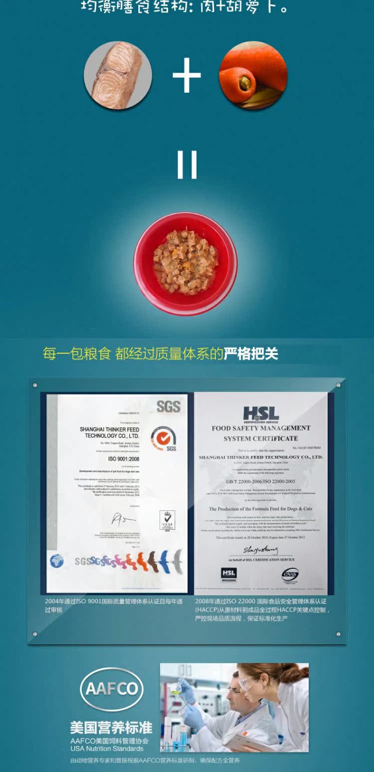 Cá mèo / hải sản của Nouri 煲 / 鲭 75g * 1 gói Đồ ăn nhẹ cho mèo Norre thức ăn chó mèo