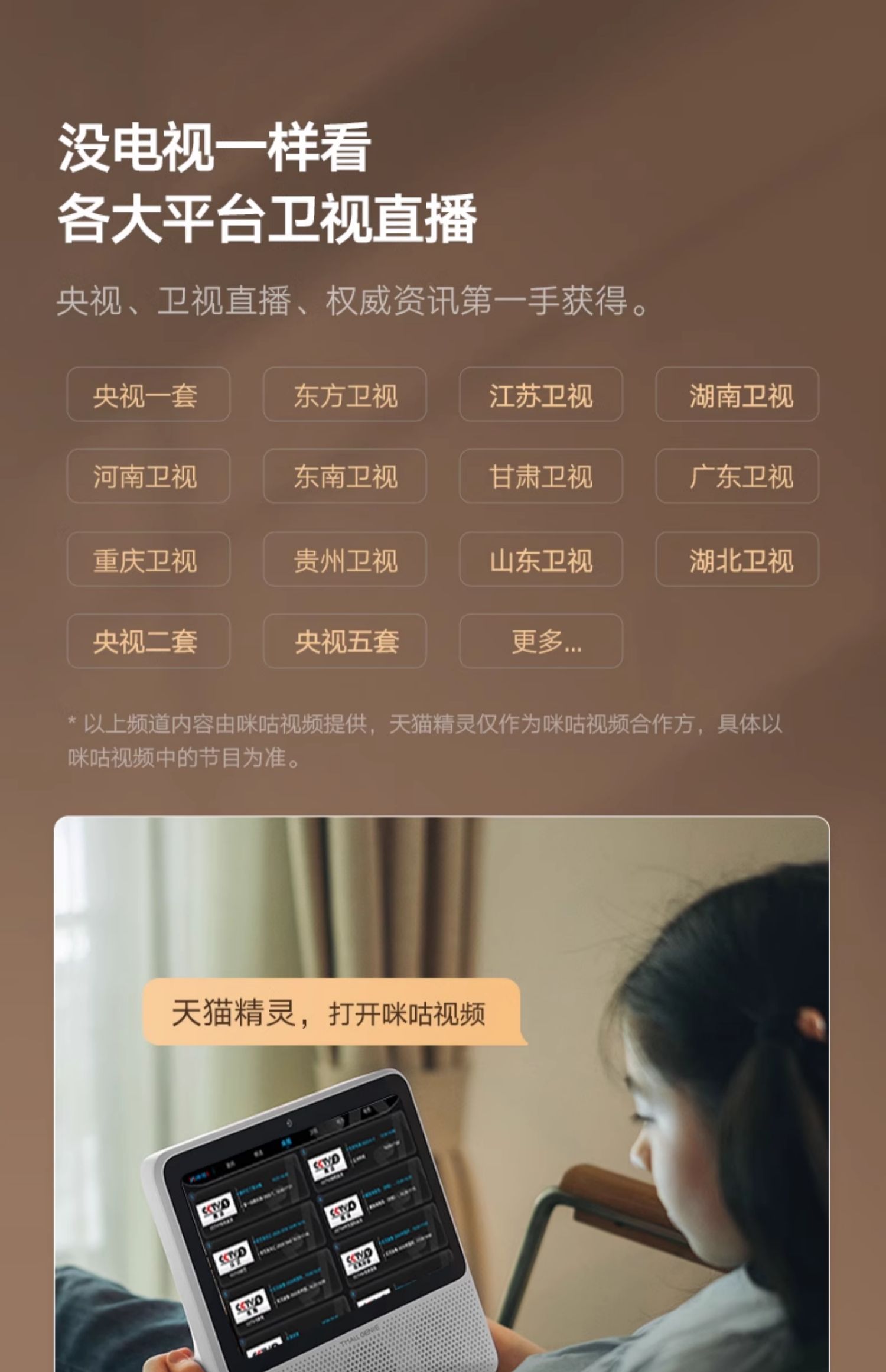 商品详情图