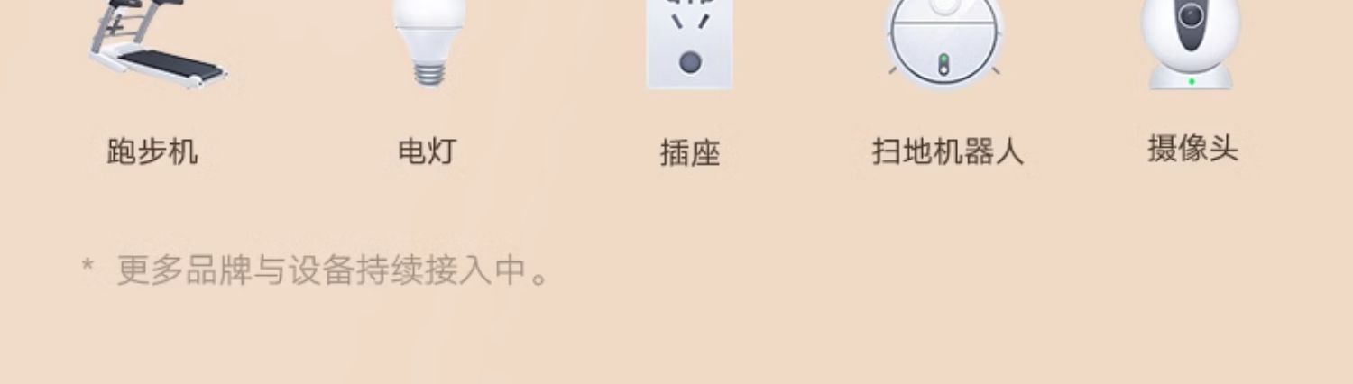 商品详情图