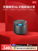 [Member Gift] Tmall Genie X6 Sky Sound Smart Speaker with High Volume Ai Model for Q&A, New Year Gift