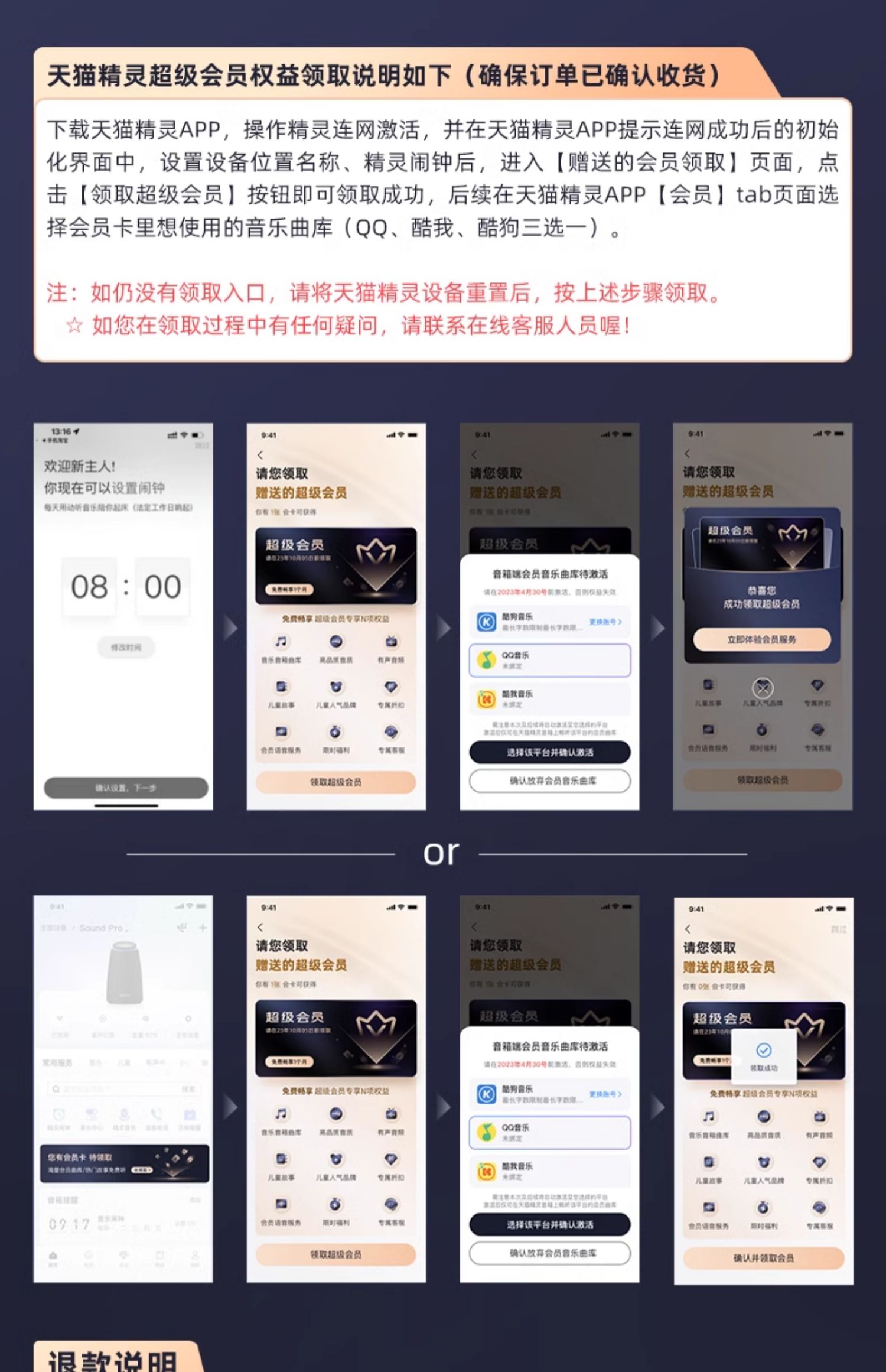 商品详情图
