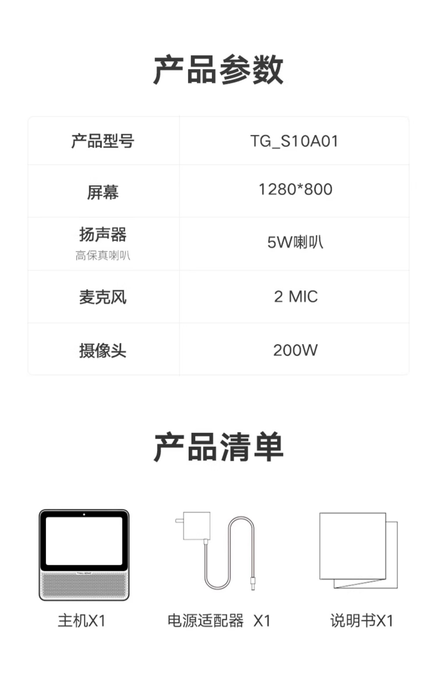 商品详情图