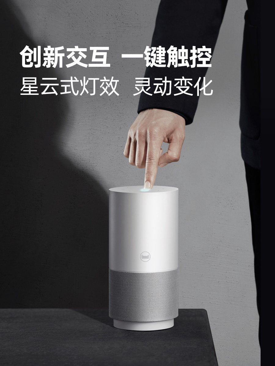 [Member Gift] Tmall Genie X5 Smart Speaker Wireless Bluetooth Computer Speaker Home Alarm Clock New Year Gift