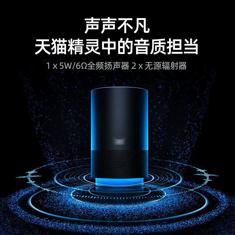 tmall x 1 smart speaker home bluetooth speaker mini audio wireless ai voice assistant gift