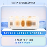[Группа] Tmall Elf Fang Sugar R Smart Dinger Bluetooth Audio Assistant предпочитает