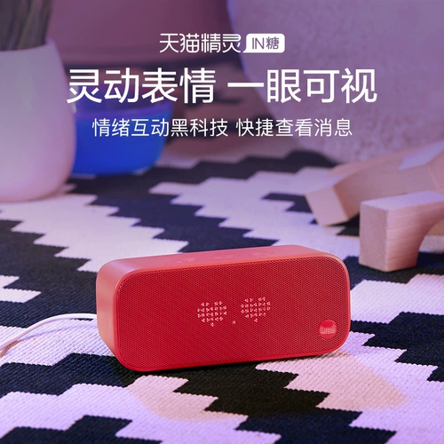 天猫精灵 Умные колонки, bluetooth, популярно в интернете