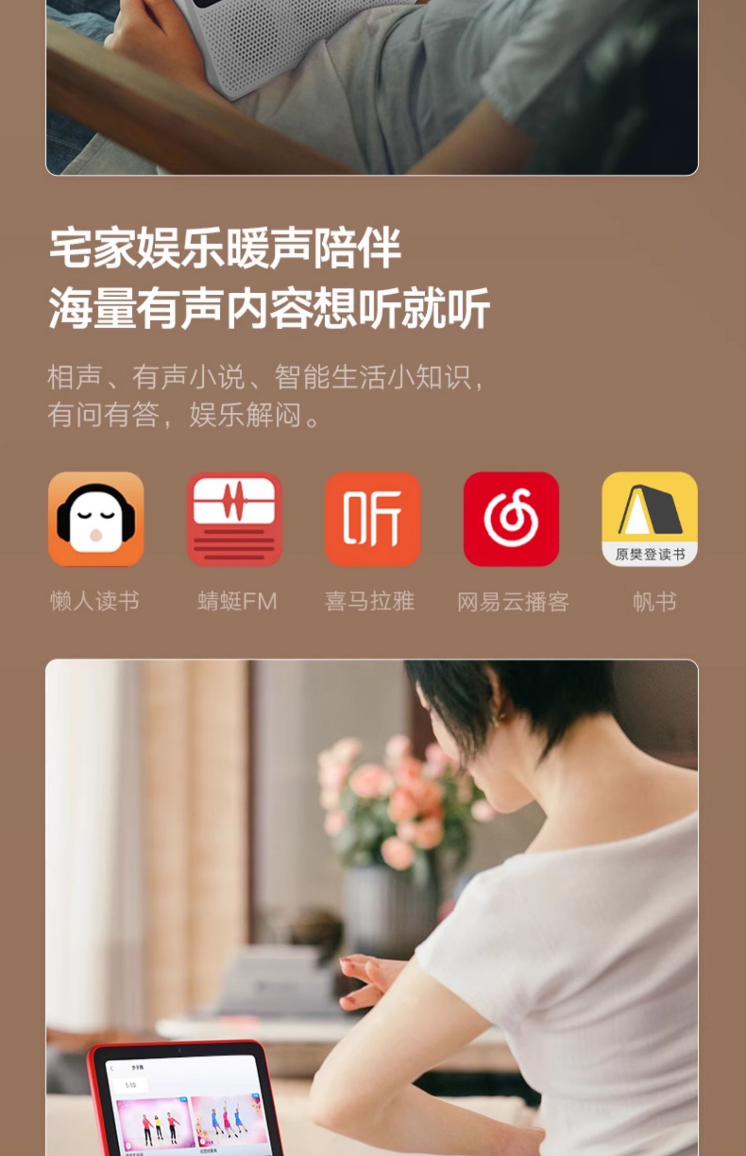 商品详情图