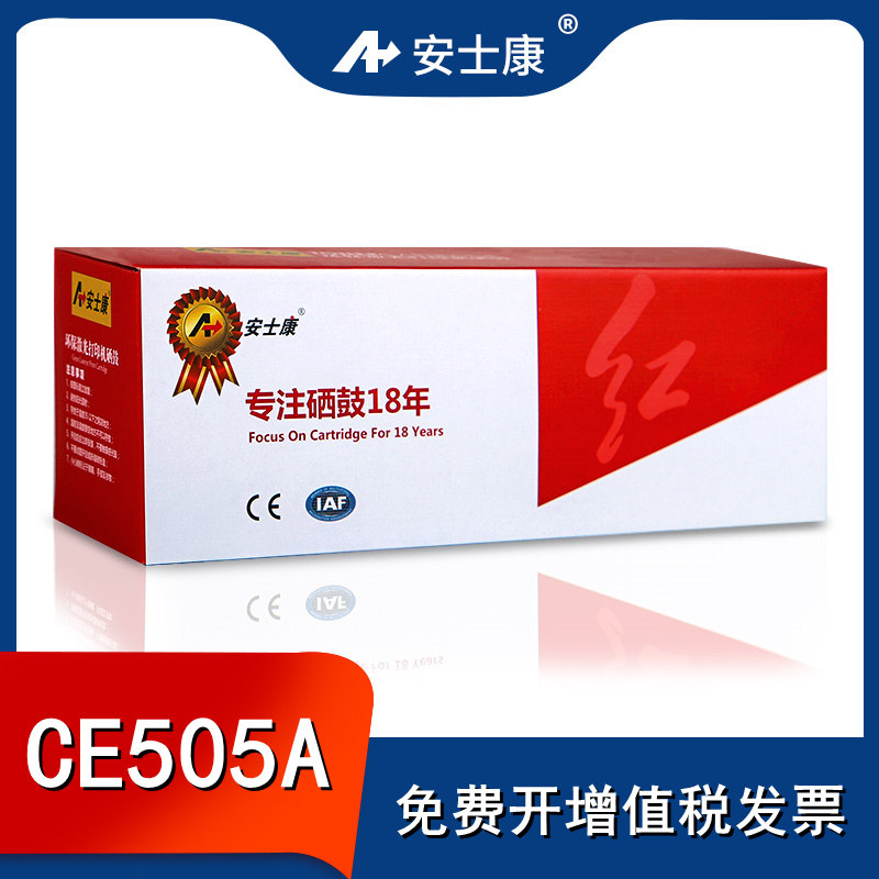 Amse Kangadapt HP HP05A Selenium Drum 2035 P2055 2055D 2055D CE505 280A CE505 Canon CRG319