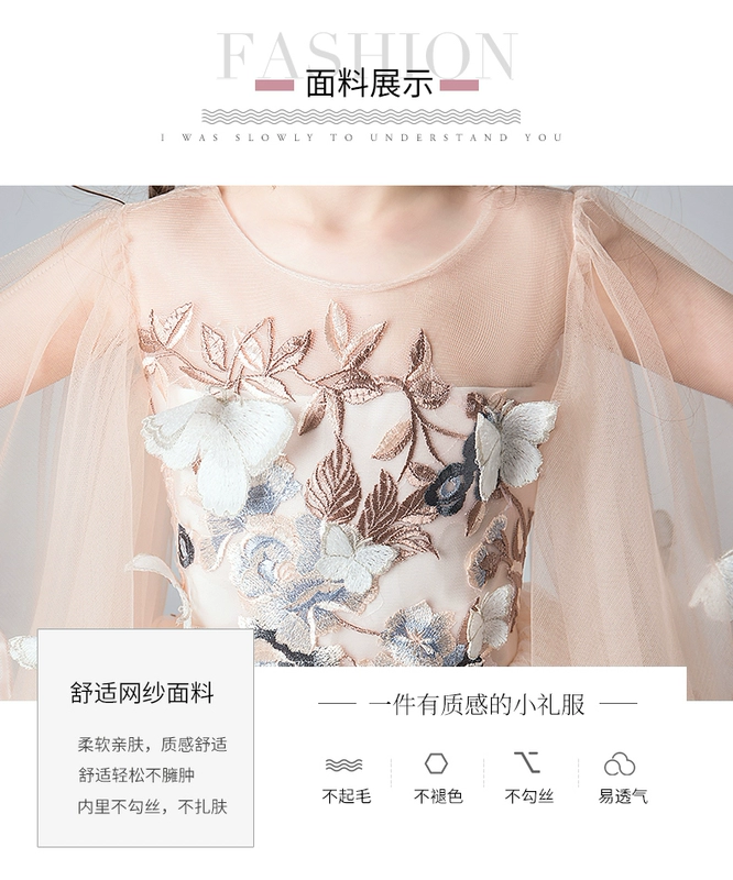 Trẻ em ăn mặc công chúa váy cô gái fluffy lụa catwalk hoa cô gái piano trang phục chủ nhà buổi tối ăn mặc mùa hè - Váy trẻ em set vest gile bé trai hàng cao cấp
