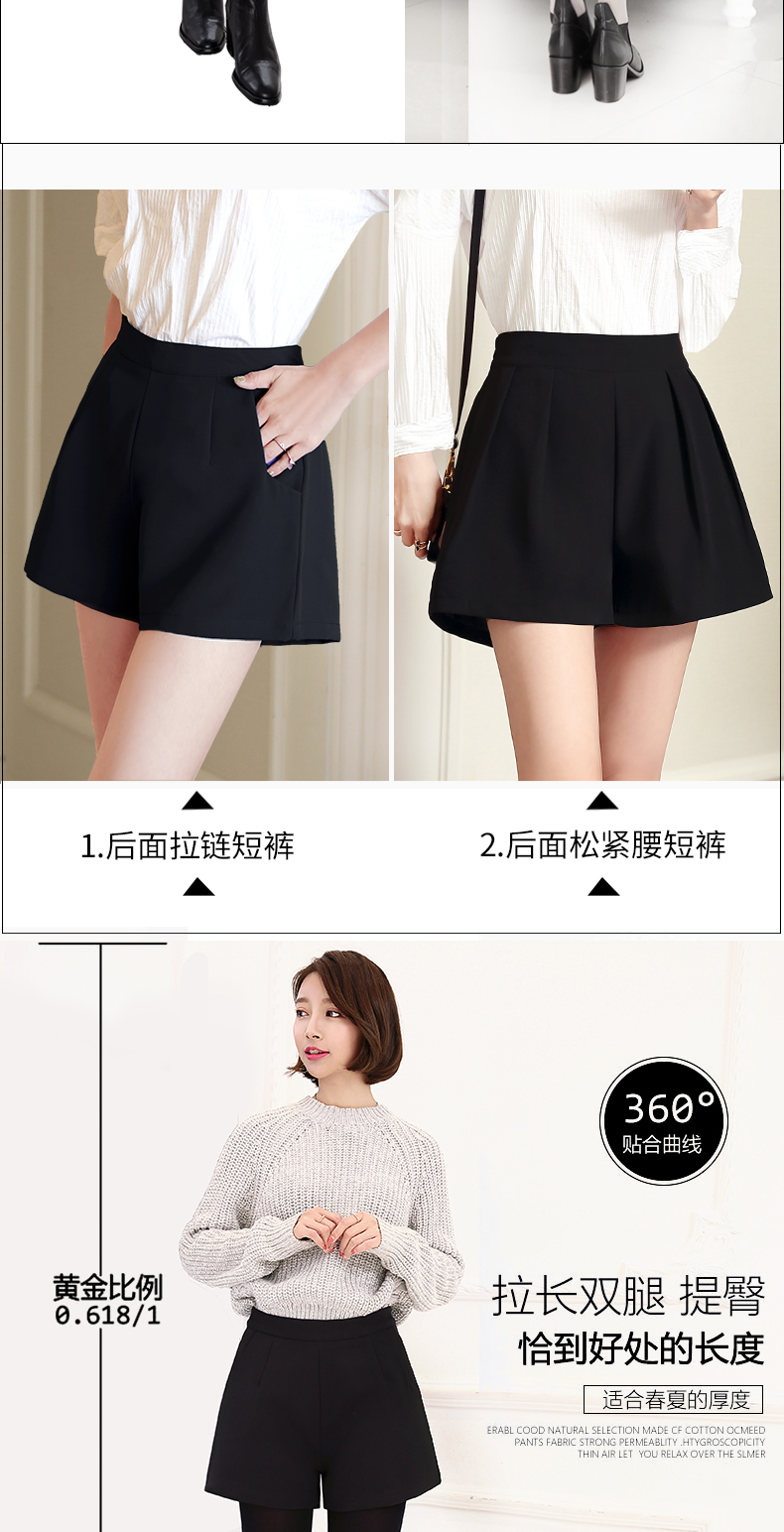 Quần short nữ mùa đông thu đông 2018 mới mỏng eo cao rộng chân hoang dã phù hợp với quần len dày quần short nữ ống rộng