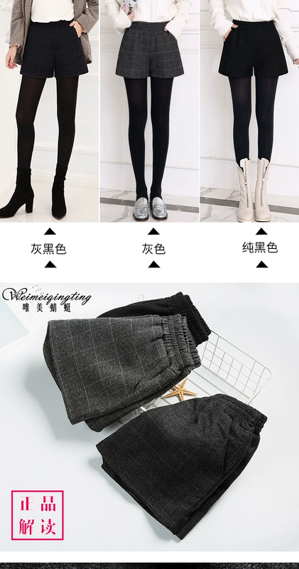 Quần short len ​​nữ mùa thu đông 2018 mới mỏng eo cao mùa đông chân rộng mặc quần kẻ sọc eo cao quần boot