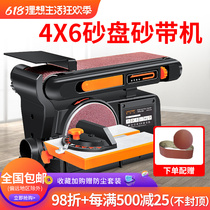 Sand belt machine sand paper grinding machine industrial grade polishing machine sand grinding wheel grinding wheel electric grinding machine small table grinding knife machine