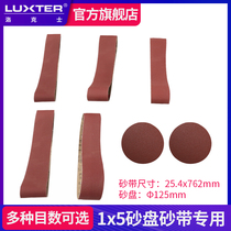 Sand belt sand disc machine 1 inch sand with 5 inch sand disc sand paper round sand disc sand paper sand paper sand with paper 1X5 sand belt machine