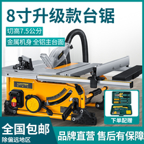 Bench Saw Multifunction Woodworking Saw Bench Push Bench Saw Dust Free Sawn Cutting Board Saw Mini Small Bench Saw Bench Cutting Machine