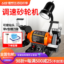 6-inch 8-inch speed-adjustable sand turbine domestic small bench grinding machine industrial grade polishing machine vertical sand machine 220v