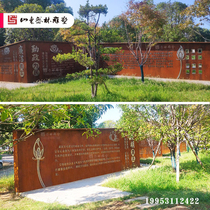 Customized weathering steel sculpture landscape wall hollow carved weathering steel plate rust plate curtain wall flower pool flower box cutting and processing