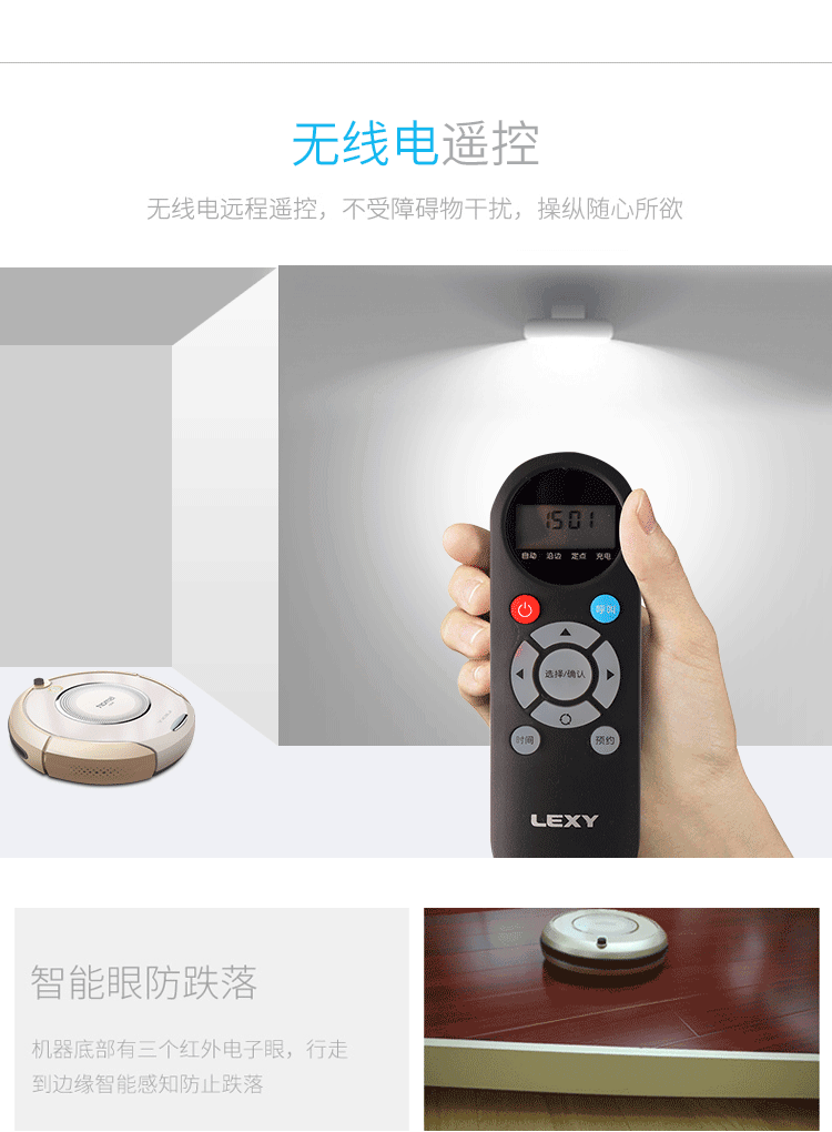 Hồ LEXY tự động quét robot thông minh sạc máy quét dọn dẹp gạt nước R1011 - Robot hút bụi máy hút bụi haier
