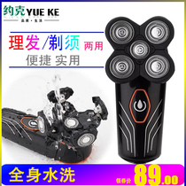 Electric Clippers push shaved head artifact self-scraping Special home mens shaving knife treasure Clipper haircut himself