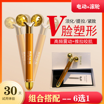 Roller V face meter micro current face massager beauty stick push v face artifact face roller pull tight masseter muscle